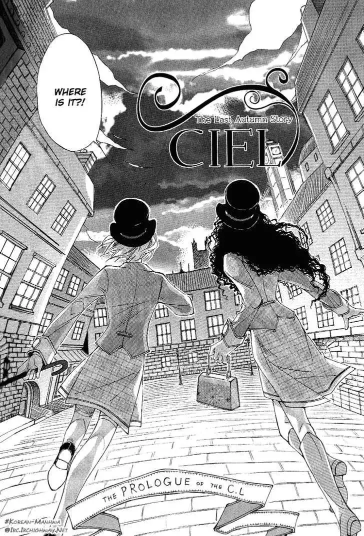 Ciel~the Last Autumn Story~ Chapter 0 11